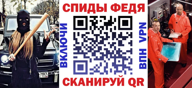 Amphetamine 97%  Новочеркасск 