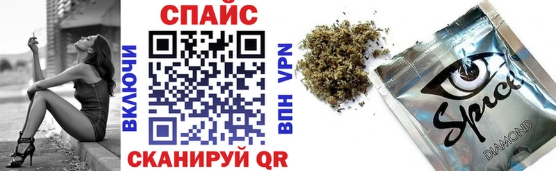 Бутират Butirat даркнет сайт ссылка на мегу ссылка Новочеркасск