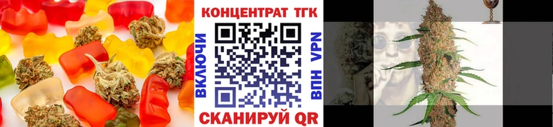 Canna-Cookies конопля  купить наркоту  ОМГ ОМГ ССЫЛКА  Новочеркасск 
