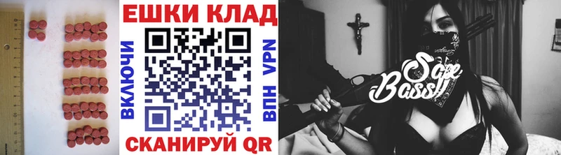 Экстази DUBAI  Новочеркасск 