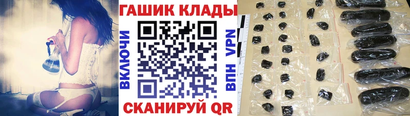 купить сайты Новочеркасск Гашиш ice o lator