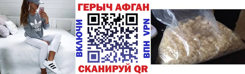 мориарти официальный сайт что такое Новочеркасск Героин VHQ