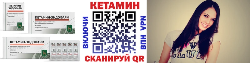 даркнет сайт  Новочеркасск  нарко площадка официальный сайт  Кетамин ketamine 