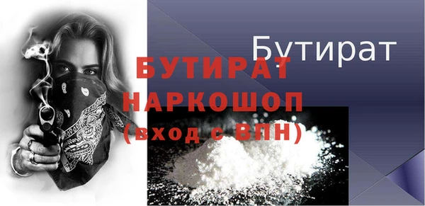 гашик Абаза