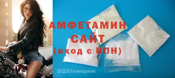 экстази Абдулино
