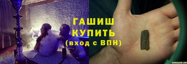 гашик Абаза