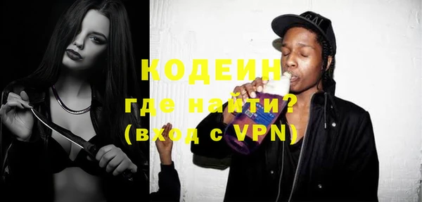 экстази Абдулино