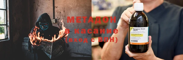 герыч Абинск
