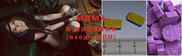 герыч Абинск