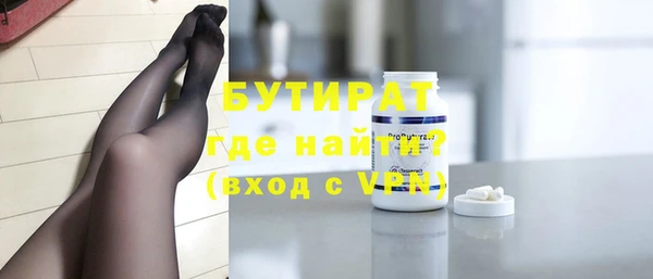экстази Абдулино