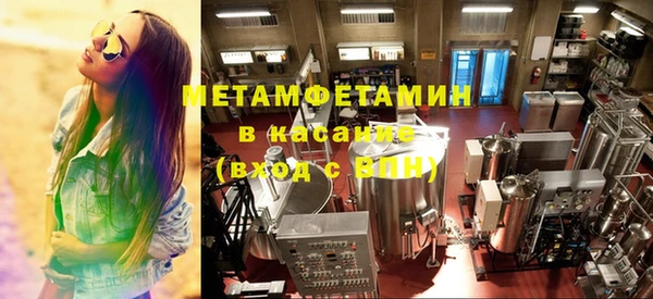 бутират Алексеевка
