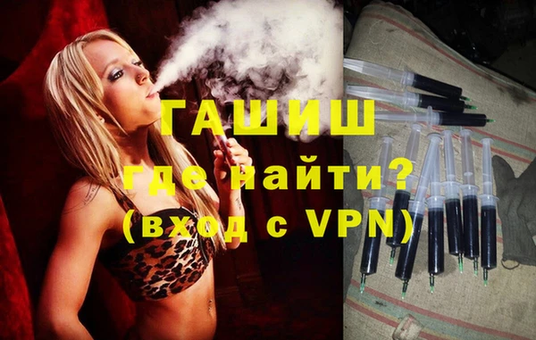 герыч Абинск