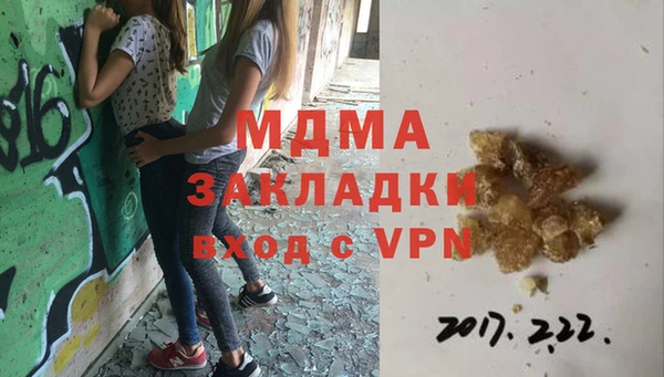 экстази Абдулино
