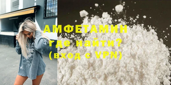 экстази Абдулино