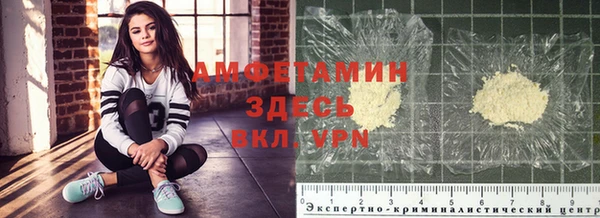 экстази Абдулино