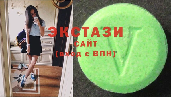 гашик Абаза