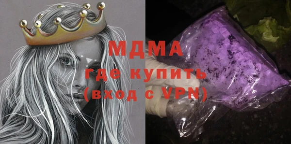 герыч Абинск
