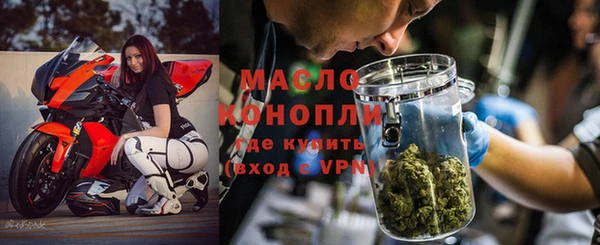 экстази Абдулино
