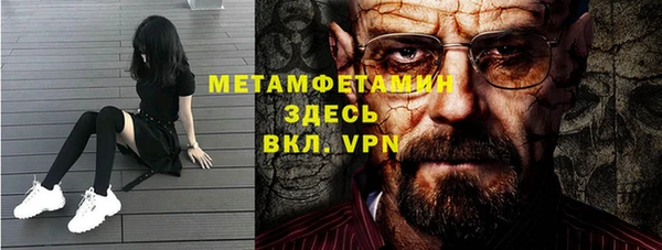 а пвп мука Нягань