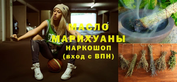 экстази Абдулино