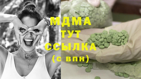 экстази Абдулино
