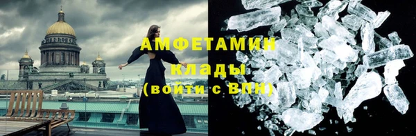 экстази Абдулино