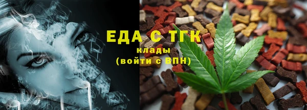 ALPHA-PVP Алзамай
