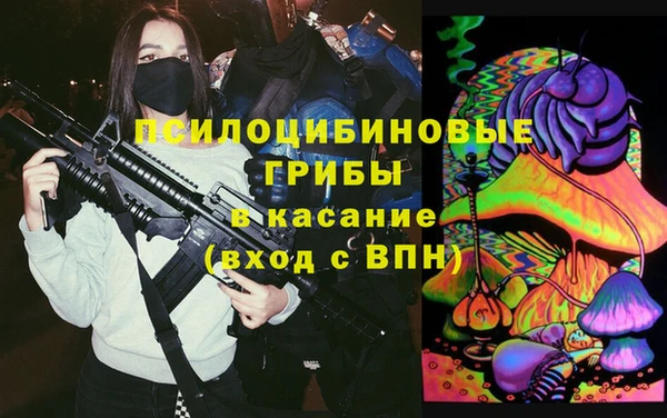 герыч Абинск