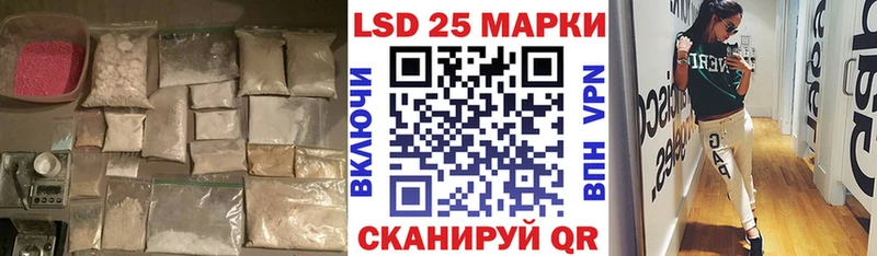 kraken tor  Новочеркасск  Лсд 25 экстази ecstasy 