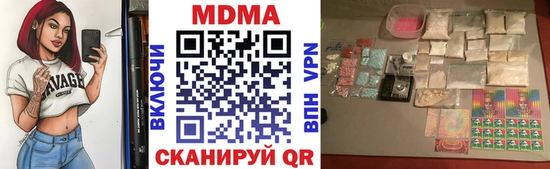 МДМА Molly  Новочеркасск 
