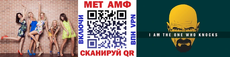 Метамфетамин пудра  Новочеркасск 