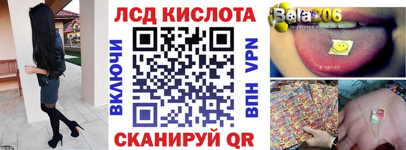 Марки NBOMe 1,8мг  Новочеркасск 